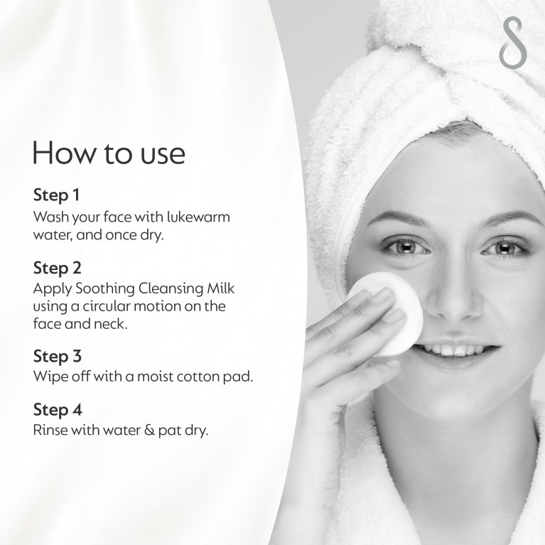 Успокаивающее очищающее молочко